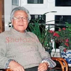 赵志田