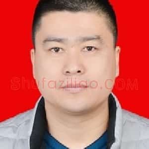 武春玉