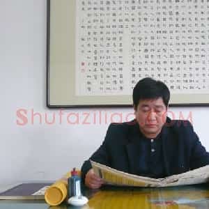 李富明