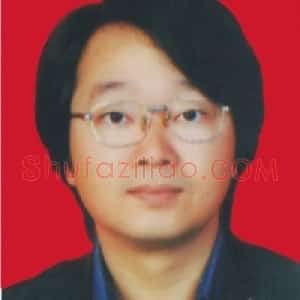 董明