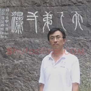 陆从法
