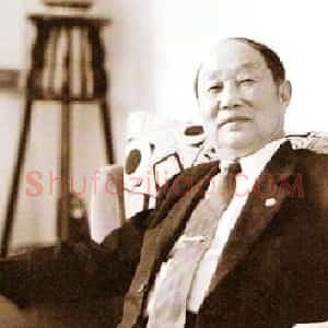 王崇人