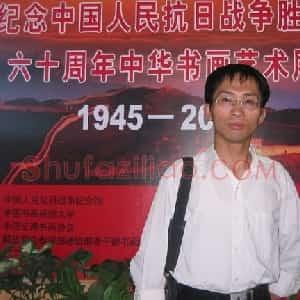 兰廷文