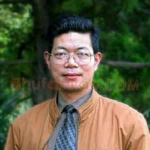 柳长忠