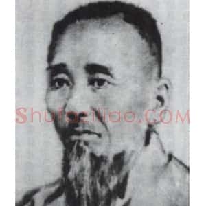 李苦李