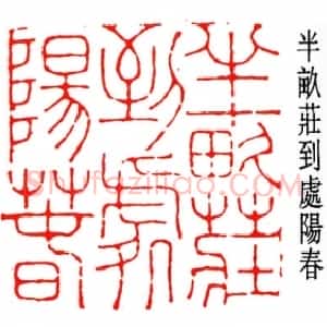 王希哲