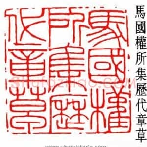顿立夫