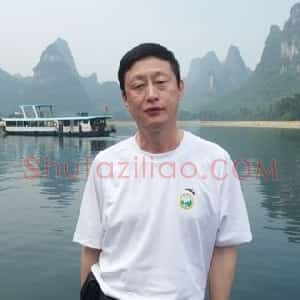 史洪清