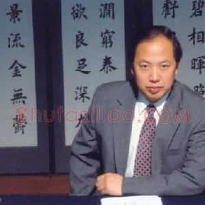 田英章