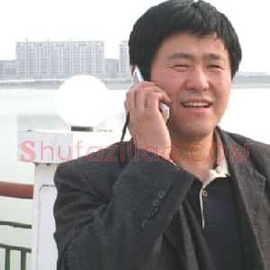 田晓慧