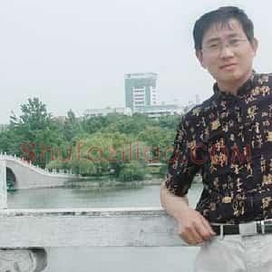 王运智