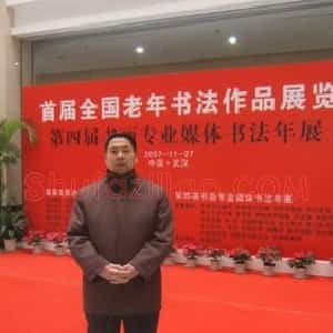 王金堂