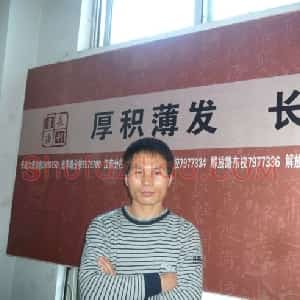王兆旭