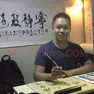 王雄辉