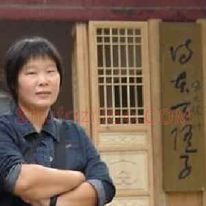 王小华