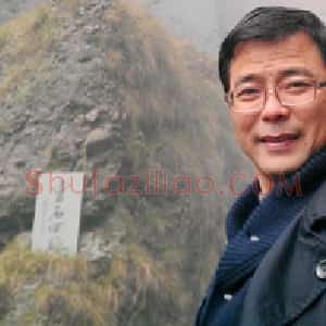 王恩明