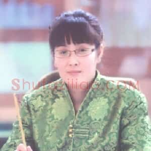 王春艳