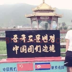 吴振东