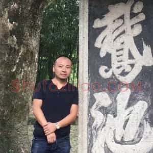 文伟军