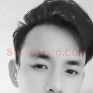 徐家乐