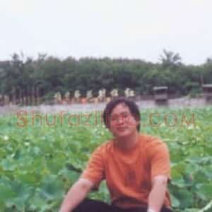 谢继东