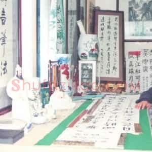 谢永清