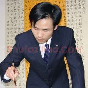 谢李发生
