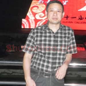 许正波