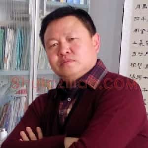 许志海