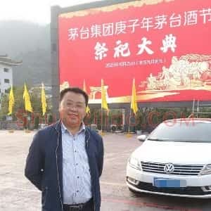熊登志