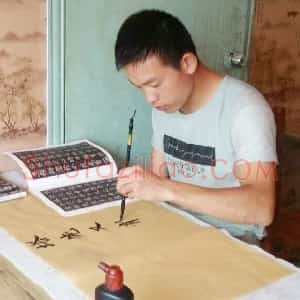 杨怀志
