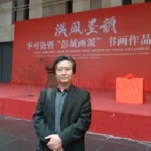 张广才