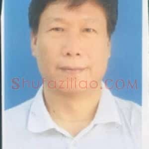 张文成