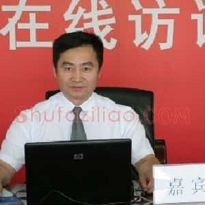 盖景福
