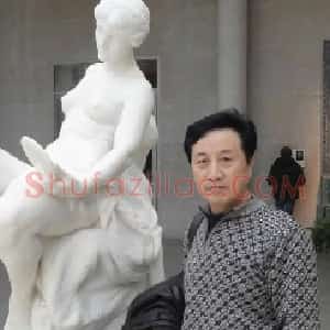 王功学
