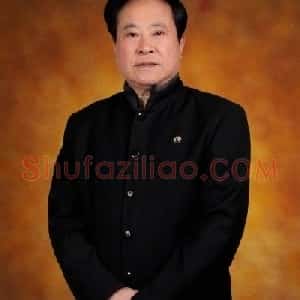 李志松