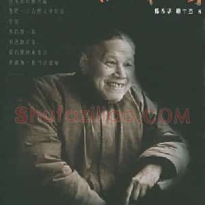 陆维钊