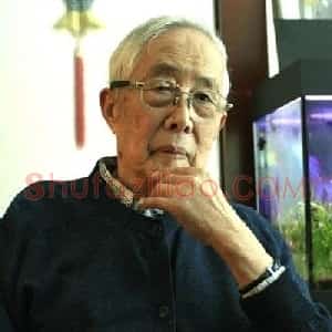 华君武