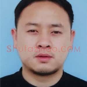 李吉