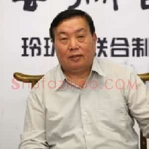 张汝为
