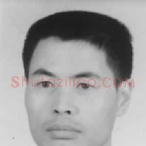 叶大明