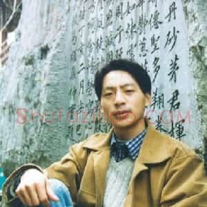 羊元高