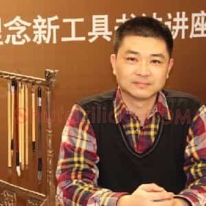 张新