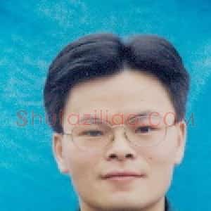 张平