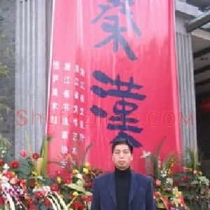 张林忠