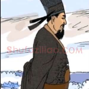 燕肃