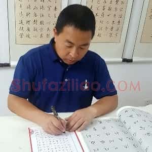 张庆合