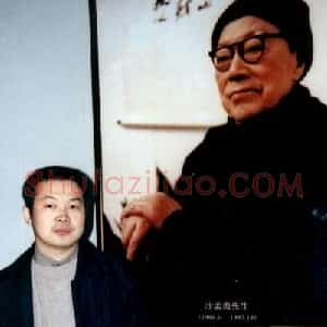 周继中