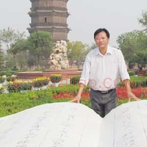 赵晓春