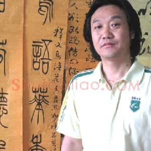 包玉林
